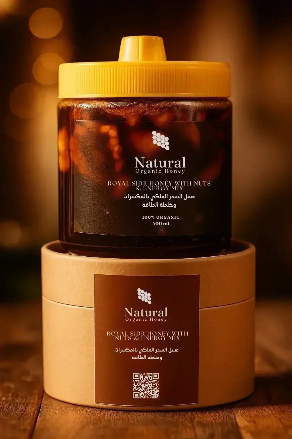عسل سدر ملكي جبلي + بروبليس طبيعي