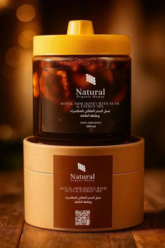 عسل سدر ملكي جبلي + بروبليس طبيعي