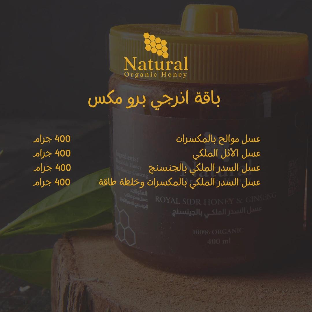 Energy Pro Mix Package 4*400g - Natural Organic Honey