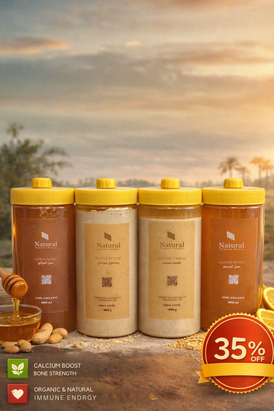 باقة بيور اسينشيال فيتال