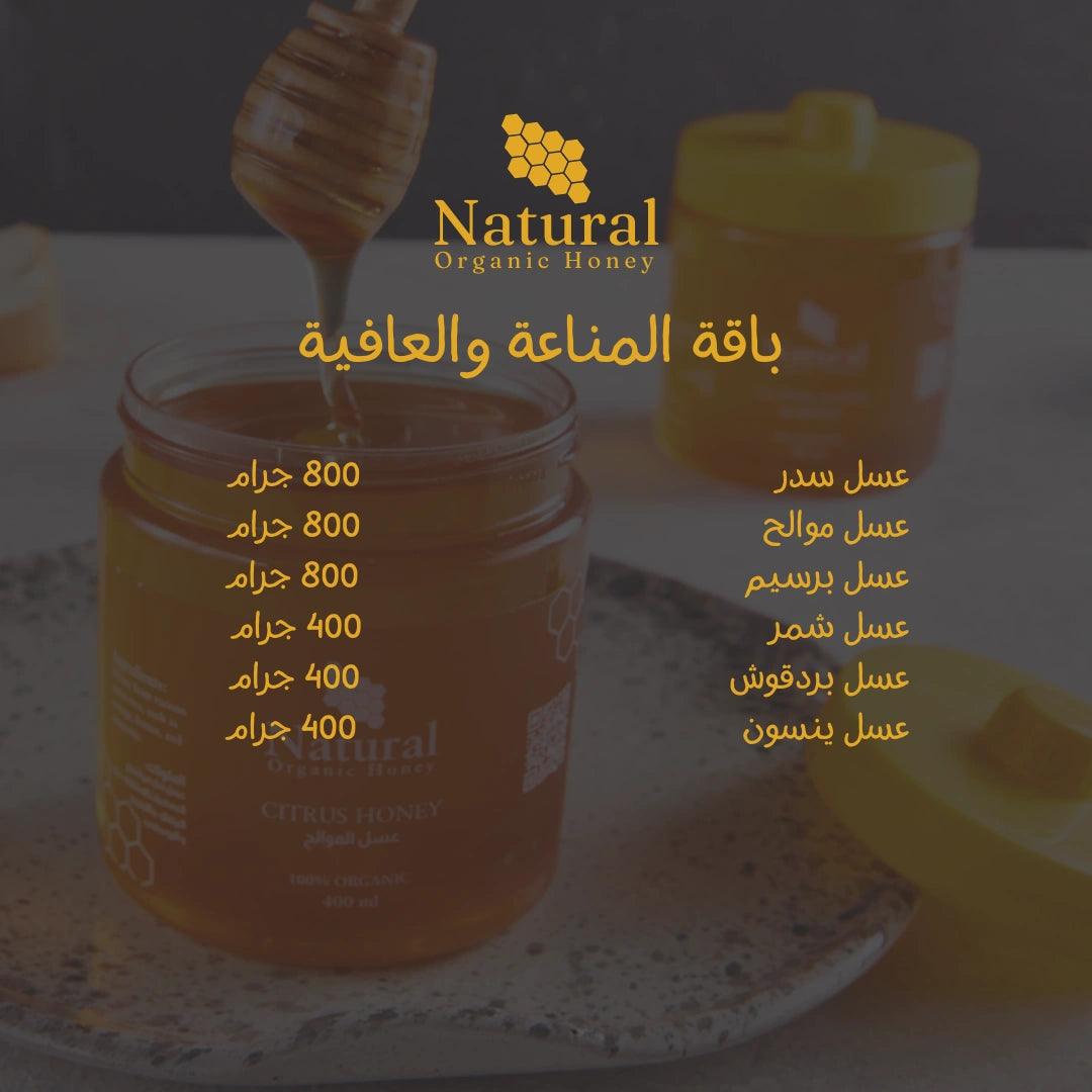 Wellness and Nourishment 3*400g + 3*800g - Natural Organic Honey