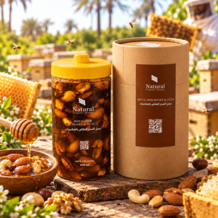 عسل سدر جبلي ملكي بالمكسرات