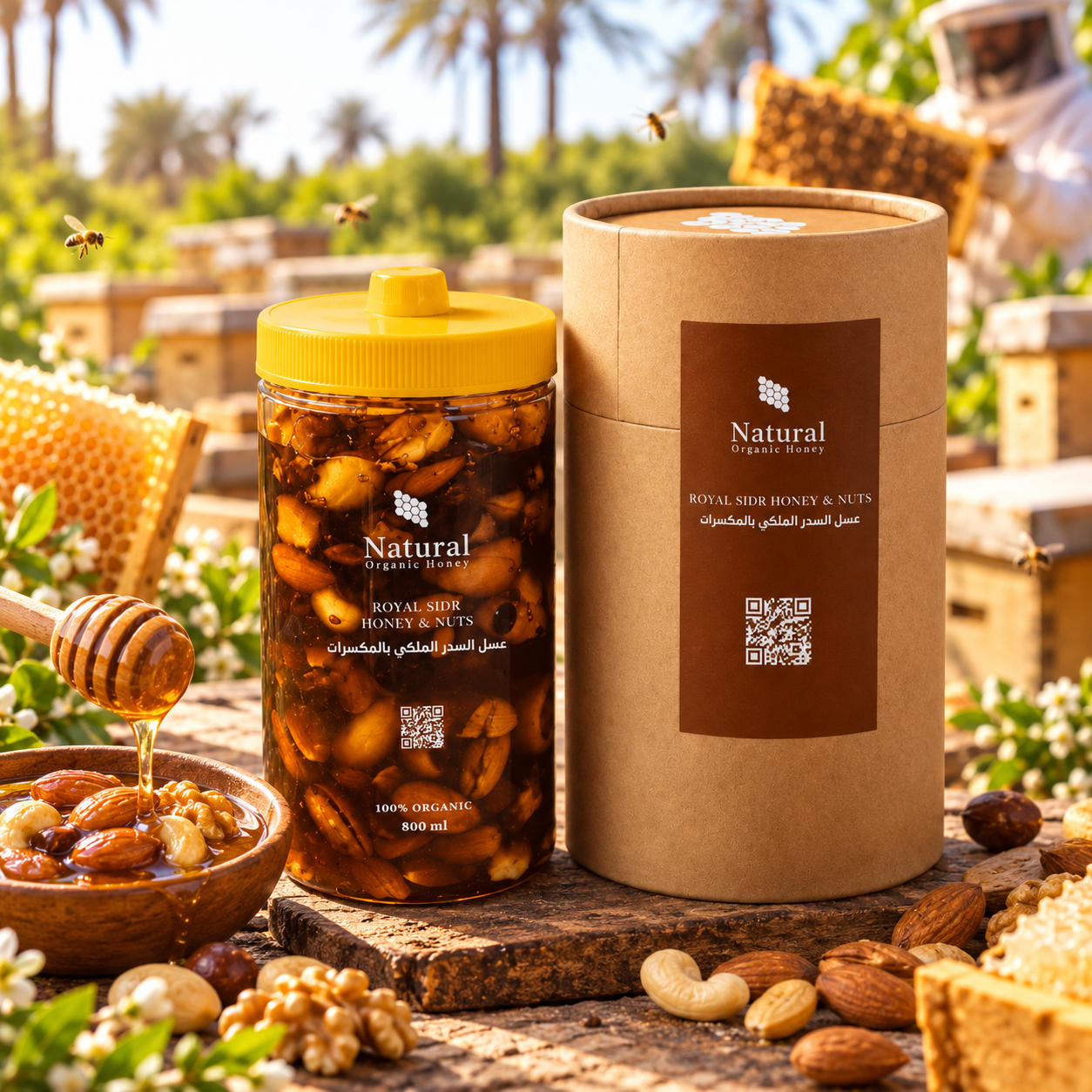 Organic Honey and Nuts at Golden Hour عسل سدر جبلي ملكي بالمكسرات