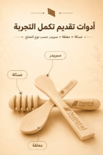باقة فرحة العمر - الصورة 9