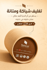 باقة فرحة العمر - الصورة 7