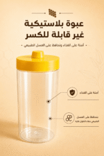 باقة فرحة العمر - الصورة 5