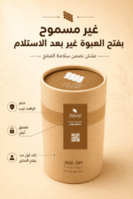 باقة فرحة العمر - الصورة 4