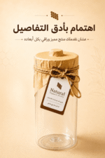 باقة فرحة العمر - الصورة 3