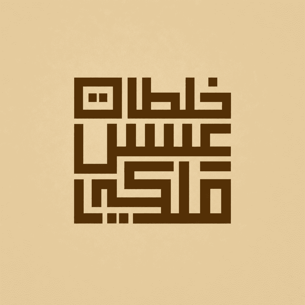 خلطات عسل ملكي
